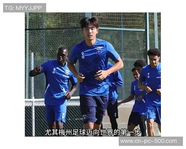 魏祥鑫中超赛季后前往法甲试训曾获奥地利球队直接签约意向